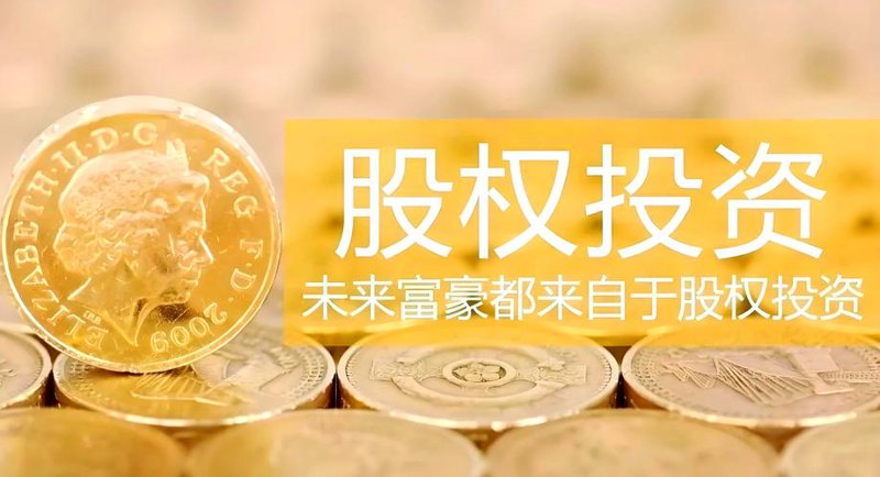 洞察福州投资趋势：开启财富增值新篇章
