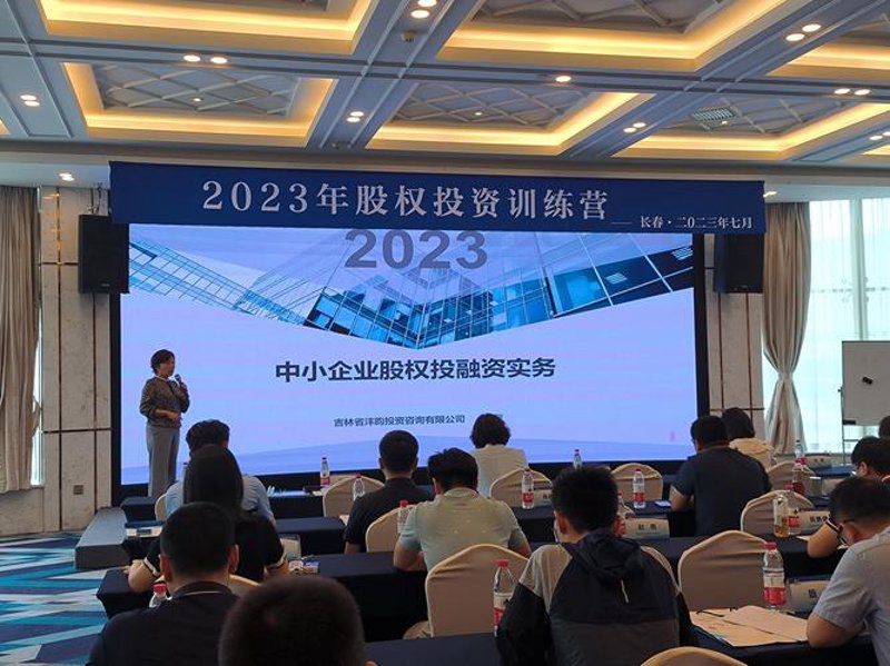 解读2023年投资理财新趋势