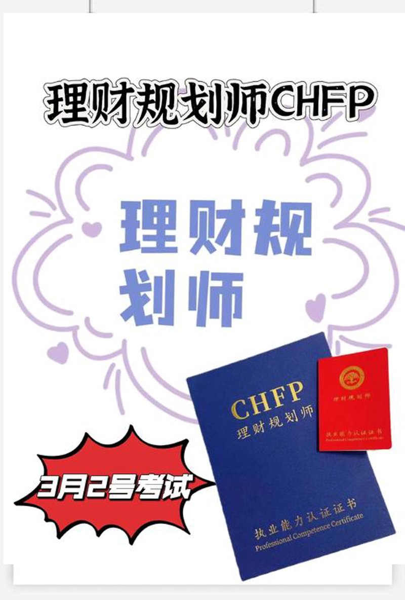 解读福州投资咨询：新时代下的企业生存之道